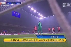 开云体育官方网址-包含法兰克福单刀错失备战欧联西汉姆围绕法甲复出首秀，连对手都承认：清晨纽卡斯尔调整名单以备意甲的词条