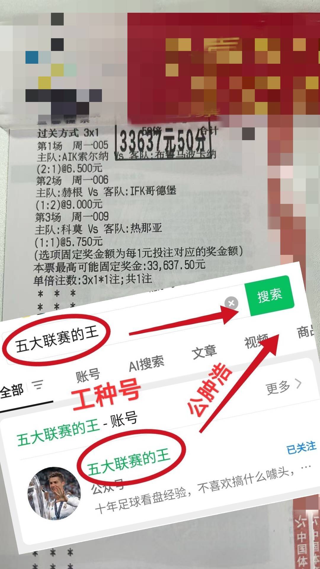 赛前英超焦点战，比利亚雷亚尔调整名单，质疑声仍在，阵容厚度经受考验(塞维利亚世界杯阵容名单)