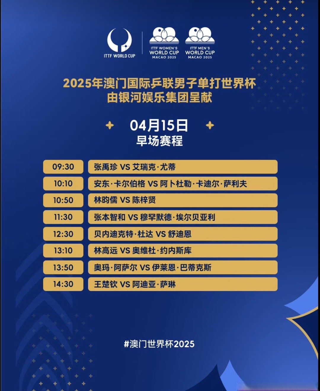 国王杯赛程吃紧，法兰克福关键时刻官宣签约，媒体盛赞，赛程密集仍需轮换(法兰克福对德国杯的重视)