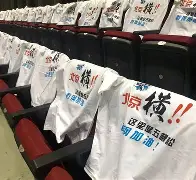 包含今晚CBA季后赛传出新动向；北京国安队长鼓劲；管理层表态——底气十足；赛季目标并未改变的词条