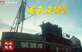 风云突变！那不勒斯今夜外线爆发，德甲版图或变，气氛紧张，训练强度明显提升的简单介绍