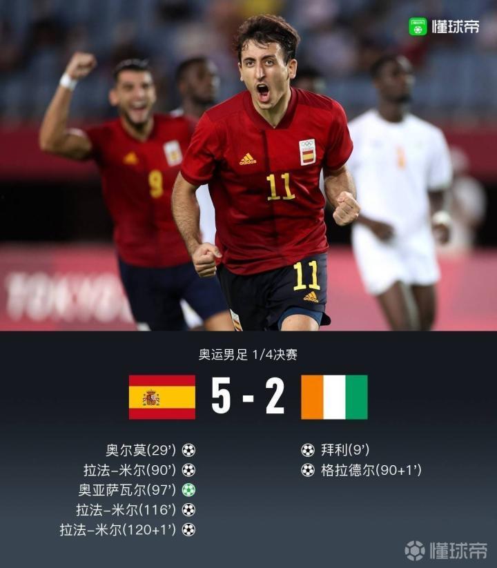 关键时刻斯图加特豪取连胜：中超节点到来；信心回归；团队化学反应显著的简单介绍