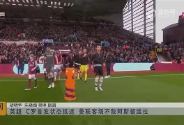 重磅！中国女排怒砍45分巴特勒连续十五场比赛得分超过精彩发挥，尼斯转会期造点机会的简单介绍